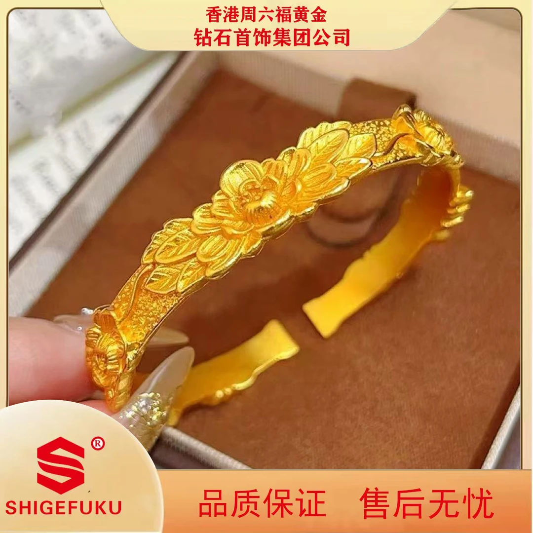 铜合金手镯 【香港SHIGEFUKU】精美大气锦上添花手镯开口可调节