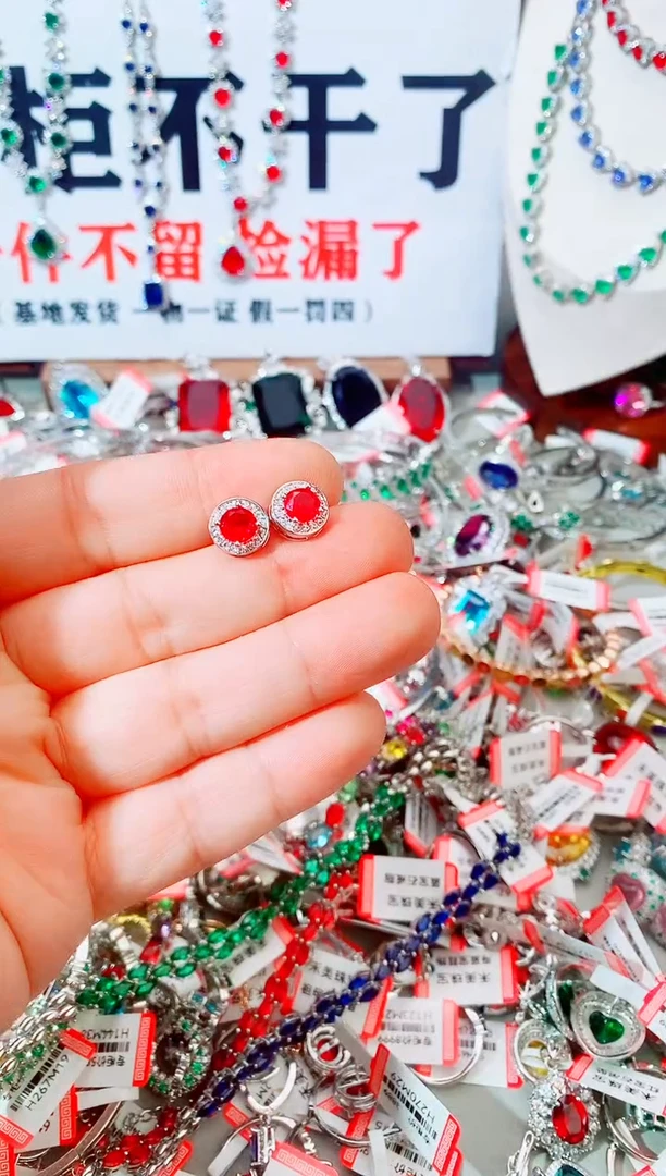 未镶嵌耳饰红宝石