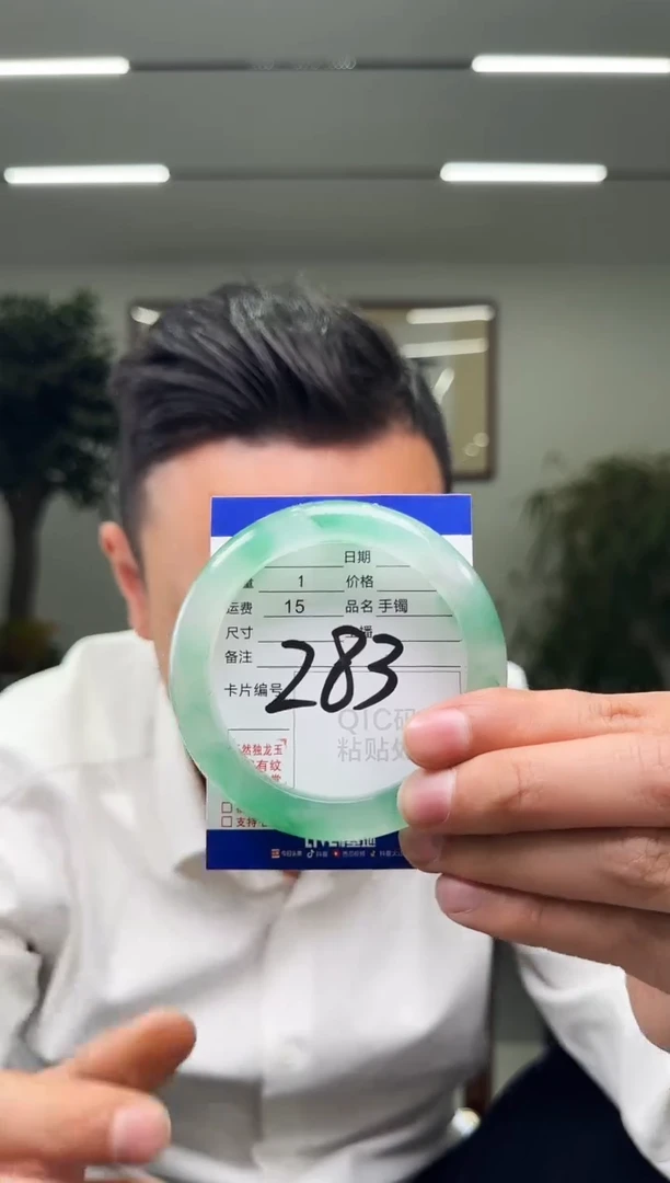 【闪购商品】石英质玉手镯未镶嵌59-60