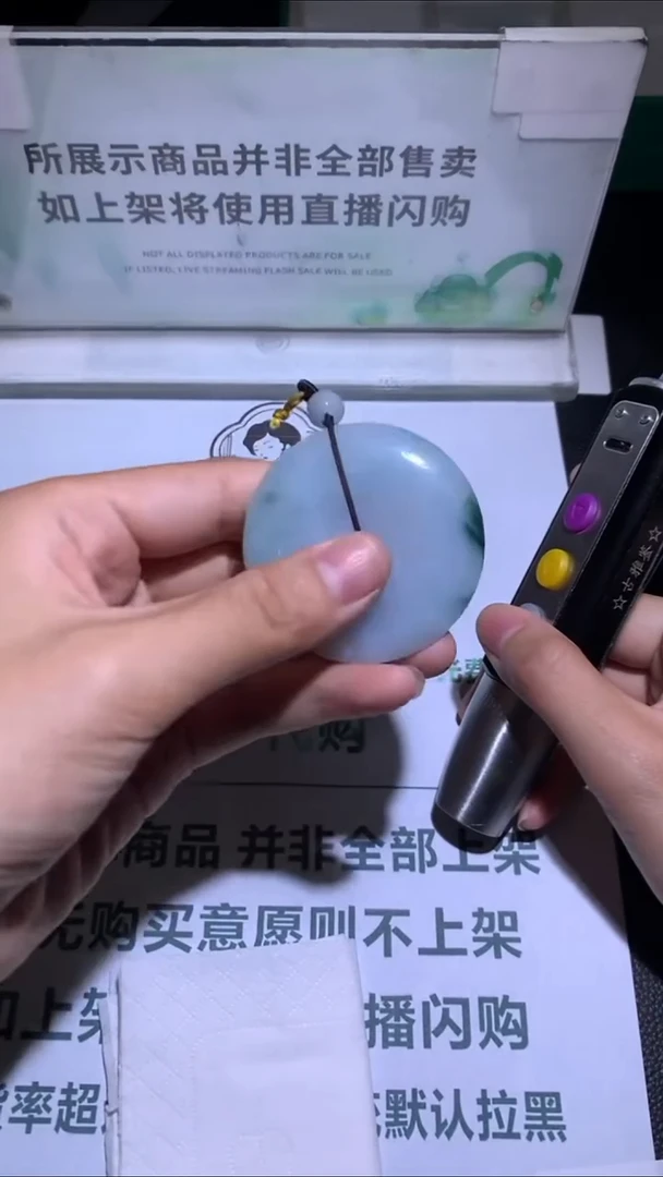 未镶嵌定制翡翠闲****~-毛货-不退不换-