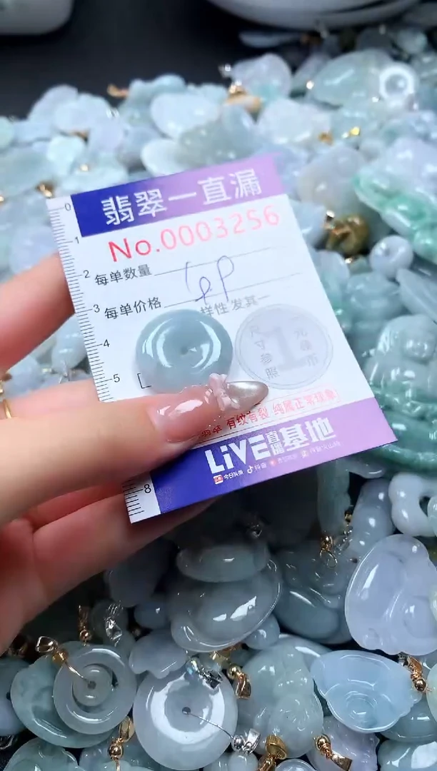 吊坠(不含链)未镶嵌翡翠3256