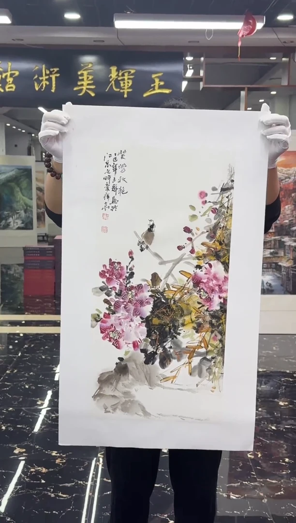 国画国画绘画山水花鸟