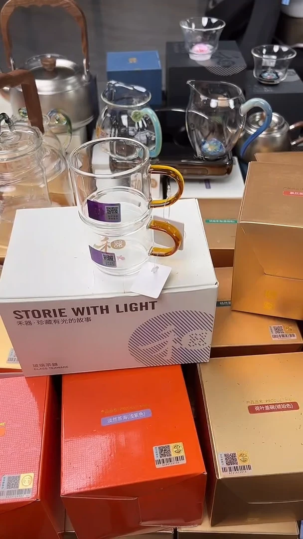 @@禾器晶彩逸杯琥珀色