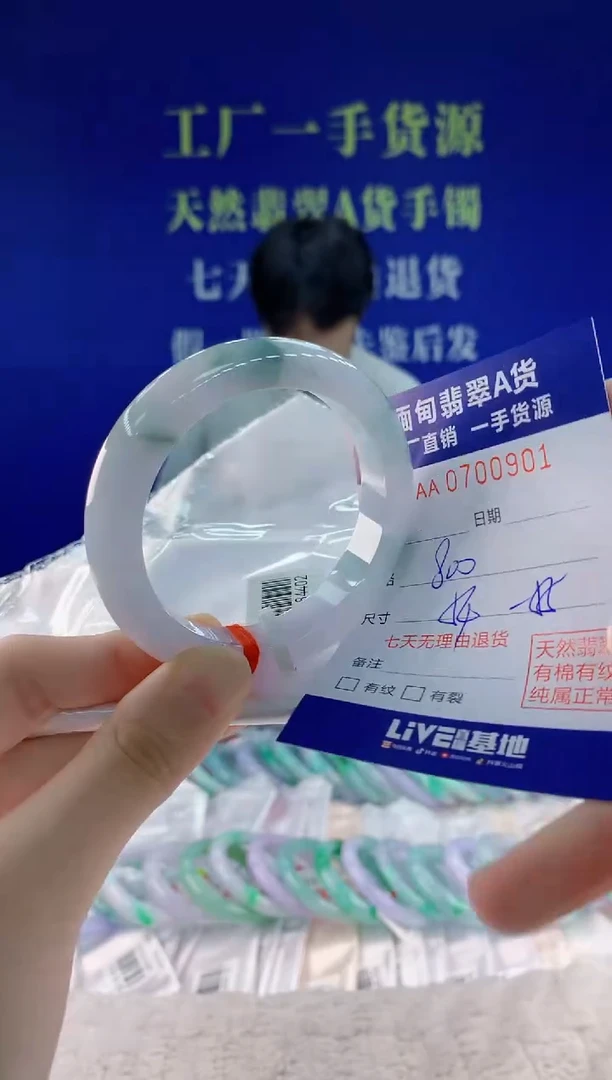 未镶嵌手镯翡翠01天然翡翠A货