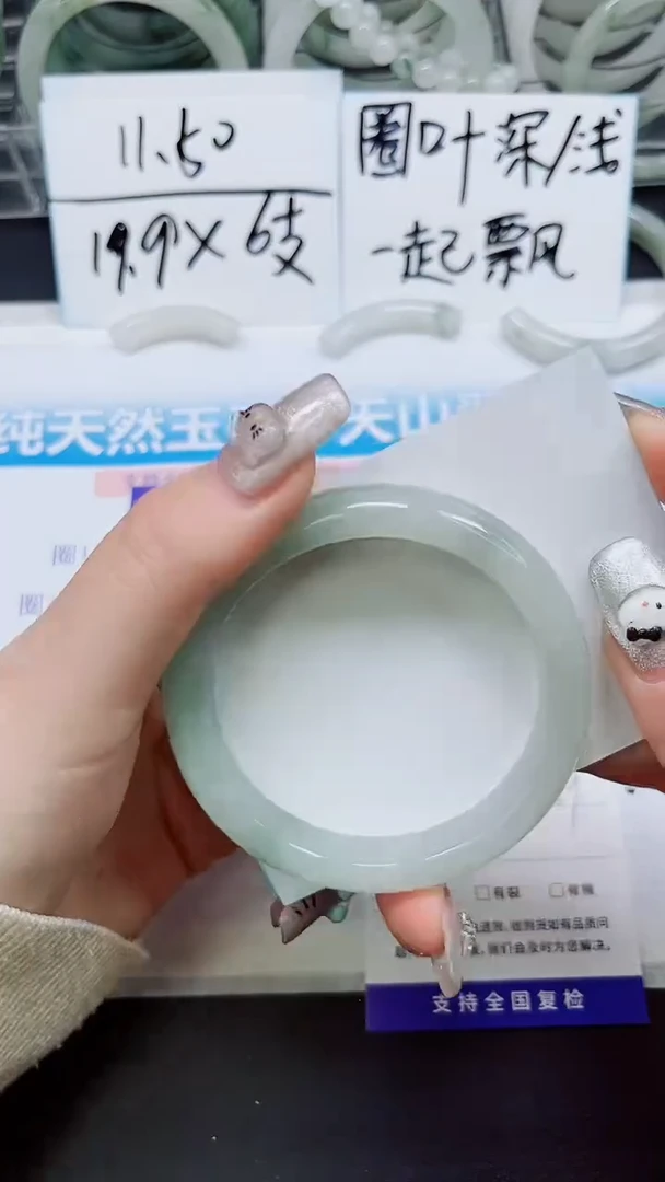 【闪购商品】石英质玉手镯未镶嵌A48-58`59`
