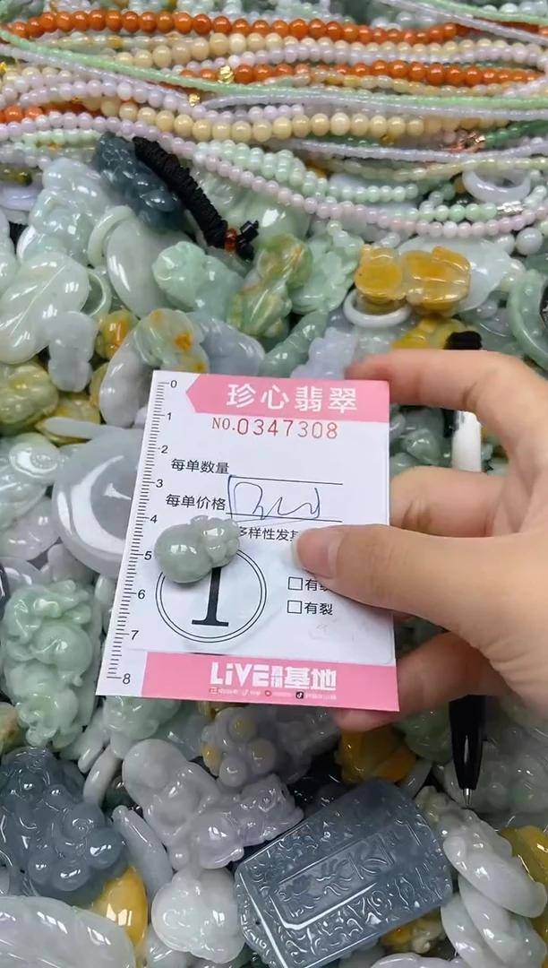 颈饰未镶嵌翡翠闪购0347308