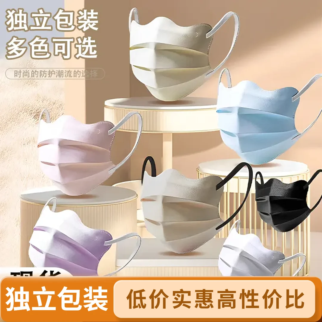 【马卡龙色系美颜】时尚保暖一次性高颜值美女口罩
