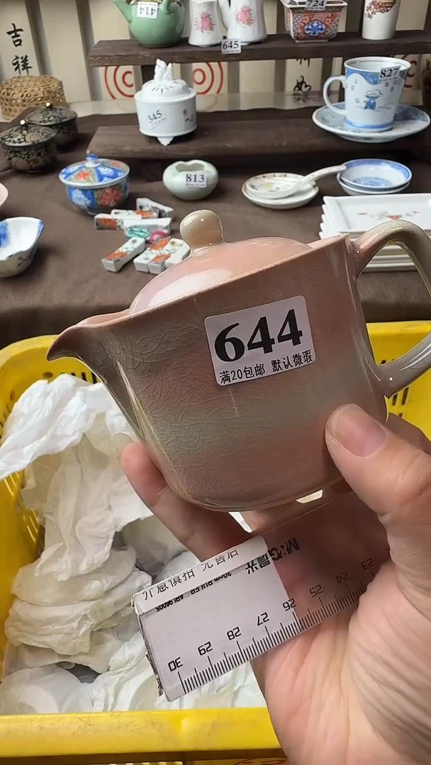 瓷片用****0瓷片瓷片瓷片瓷片