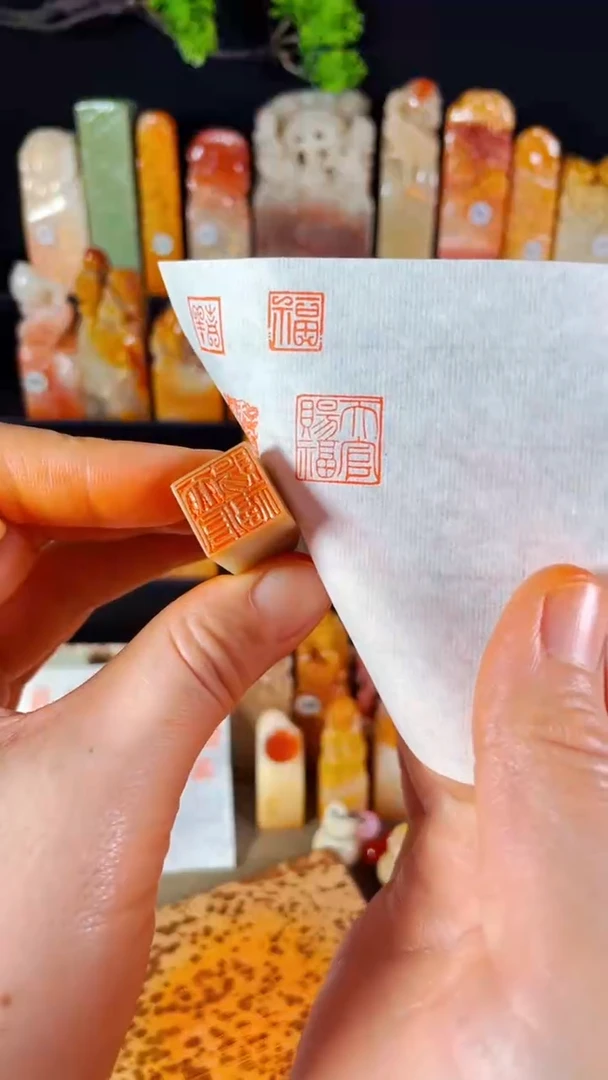 【闪购商品】巴林石印石手工篆刻《天官赐福》