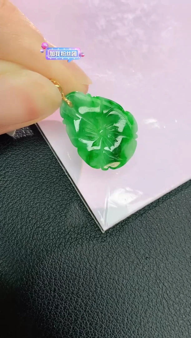 颈饰18K金镶嵌翡翠赠礼盒证书 珍珍