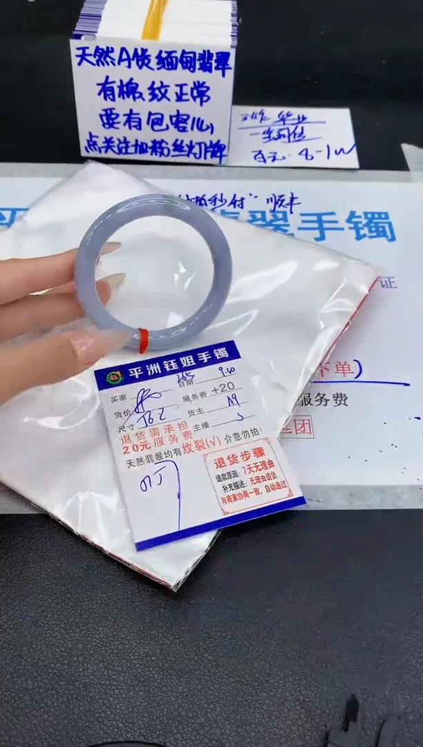 未镶嵌手镯翡翠111111