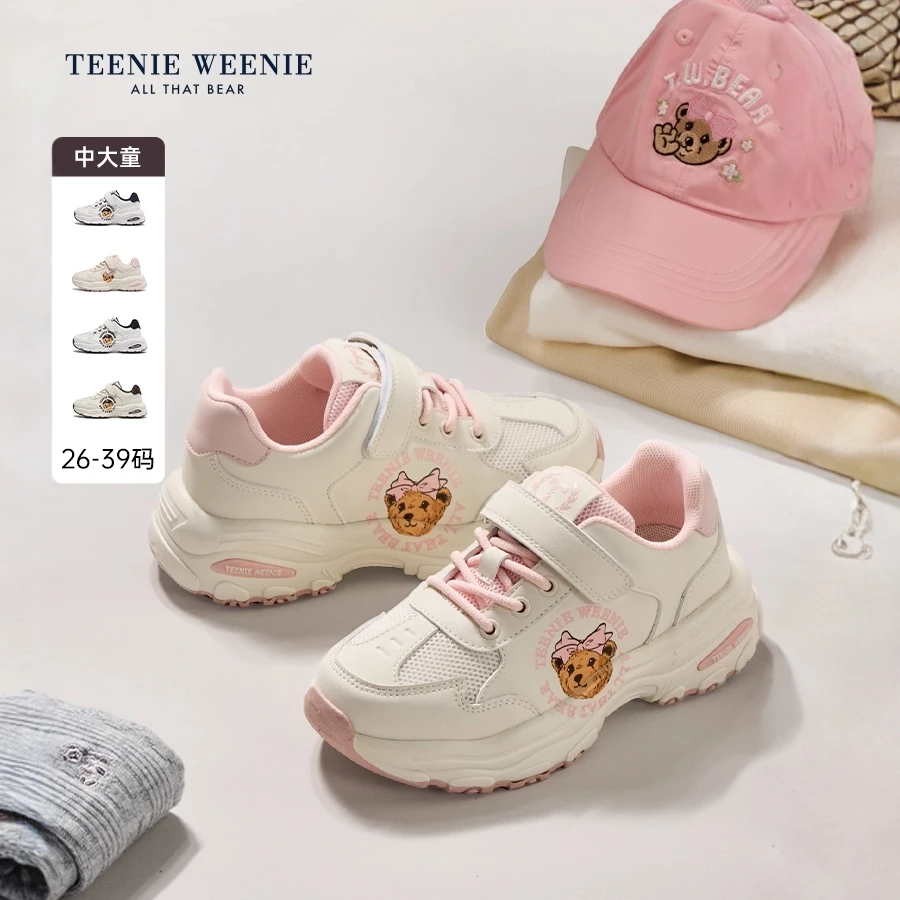Teenie Weenie小熊儿童鞋女童秋运动鞋中大童休闲百搭软底老爹鞋