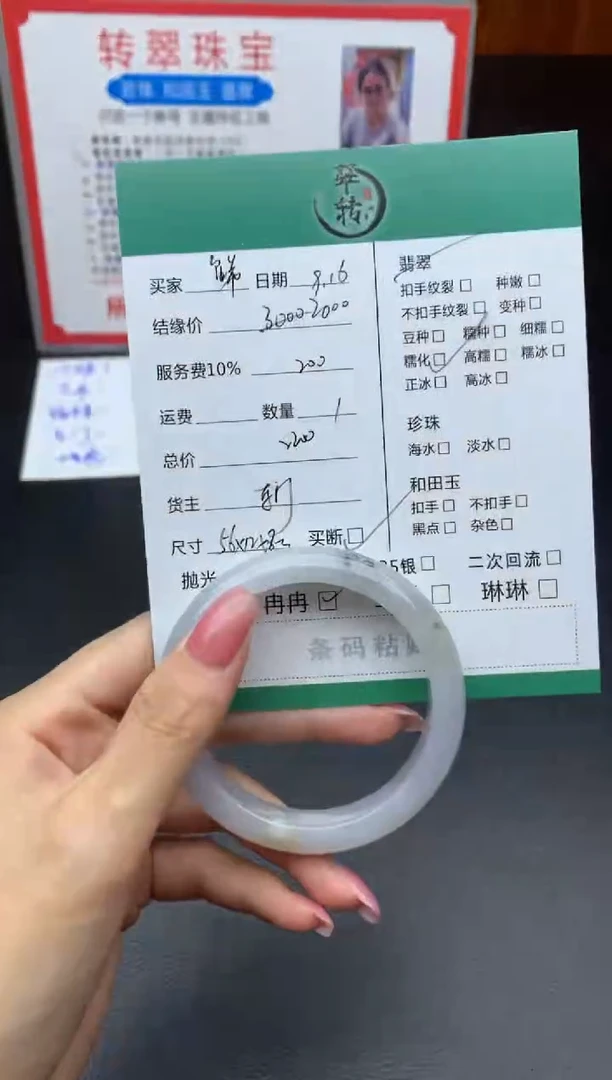 未镶嵌手镯翡翠?***_手镯
