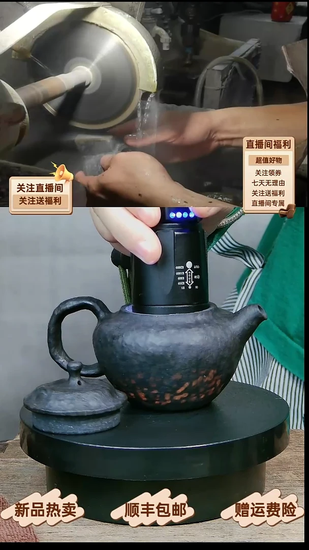 22 天然冰碛岩石线特价神灯石壶150CC