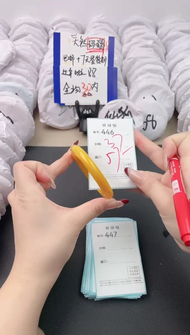 【闪购商品】玛瑙/玉髓手镯未镶嵌446