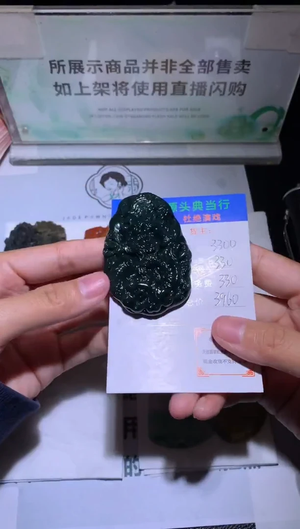 未镶嵌定制翡翠-毛货-不退不换-多样性-发其一