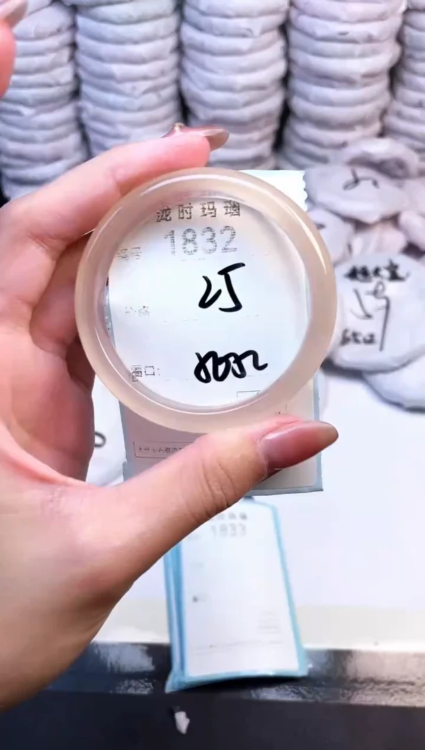 手镯玛瑙/玉髓未镶嵌1832