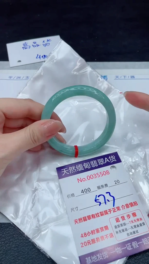 【闪购商品】翡翠手镯未镶嵌11111111