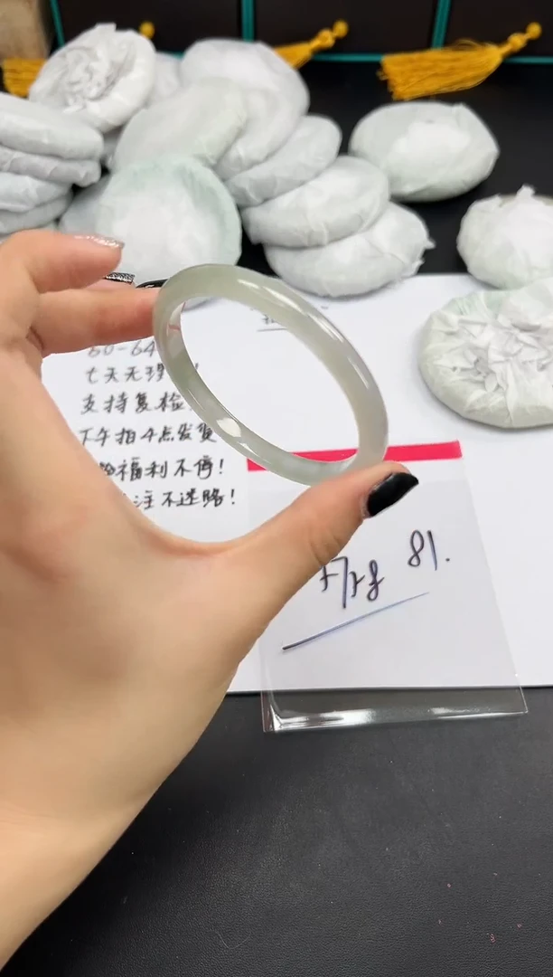 精品手镯礼盒装，一物一拍：81