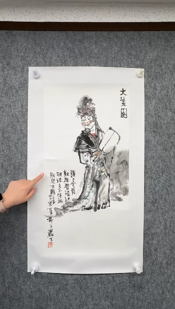 国画YYC-绘画作品-710