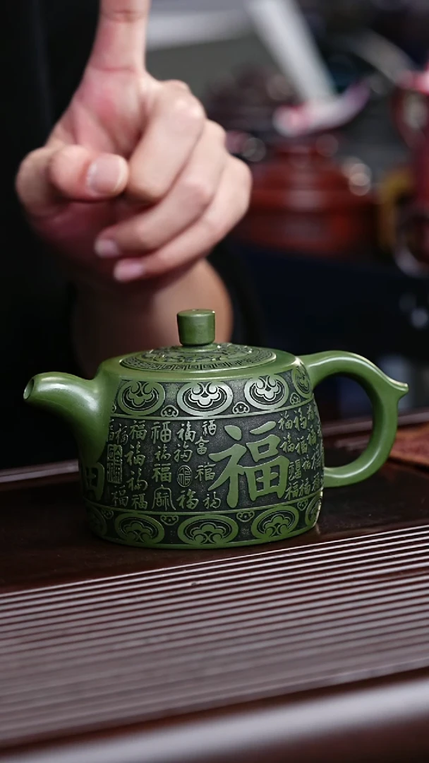 紫砂壶宜兴紫砂 百福汉铎 民国绿