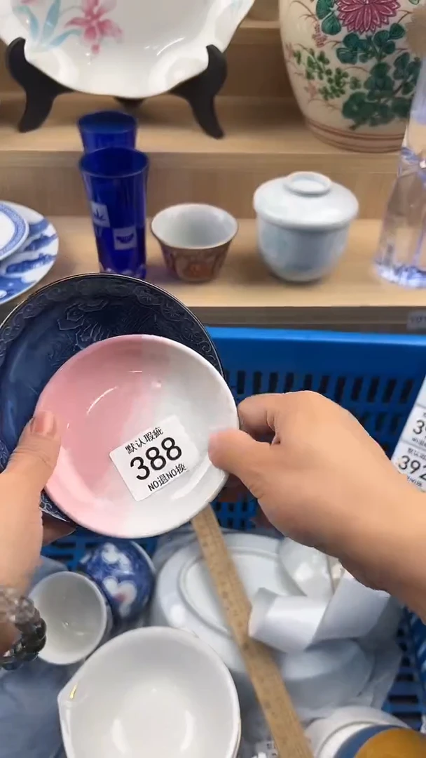 琉璃手工艺品?388回流瓷器，默认微瑕，18包邮