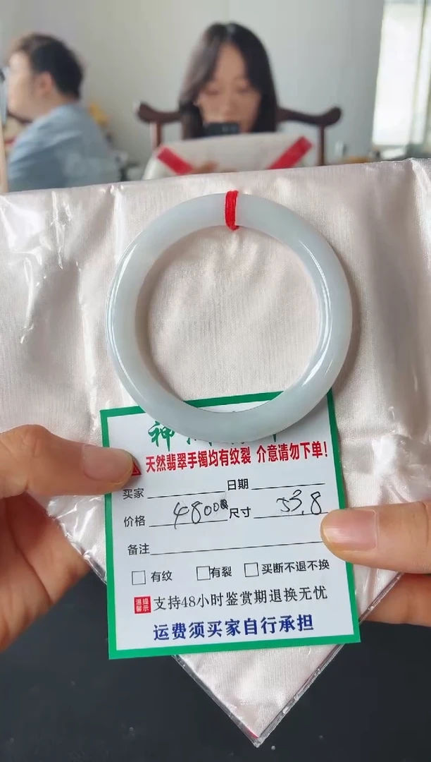 未镶嵌手镯翡翠翡翠手镯54