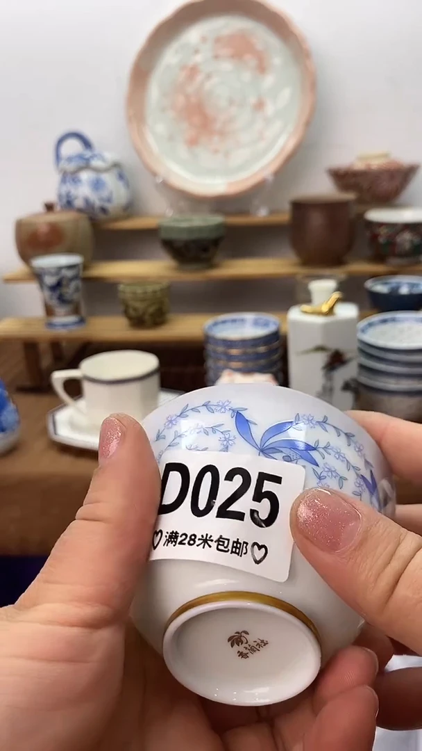 瓷片新号开播 满28包邮D025