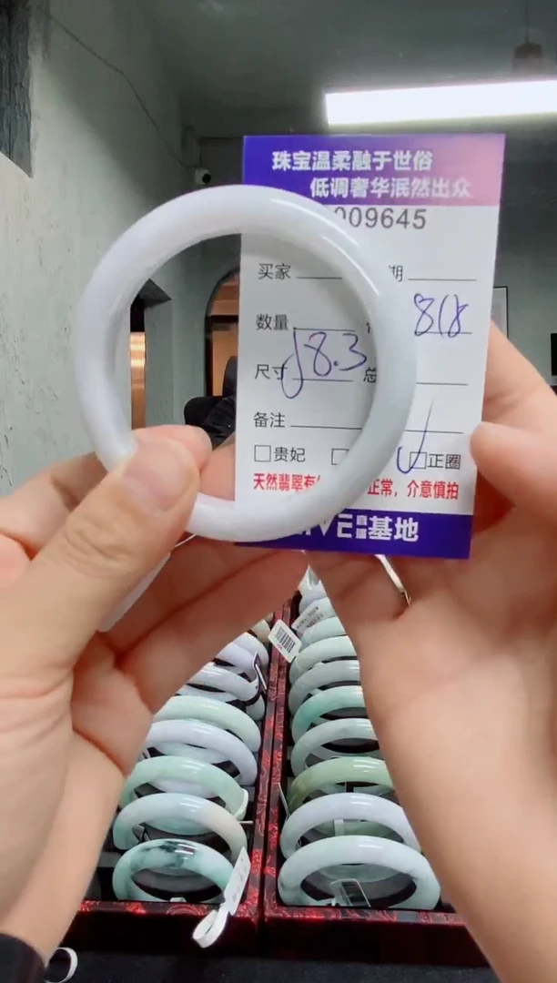 翡翠手镯未镶嵌天然翡翠A货