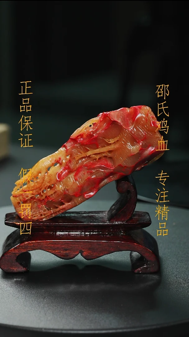 巴林鸡血石111111111111111111