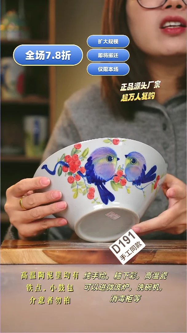 其他D191陶然集器瓷器