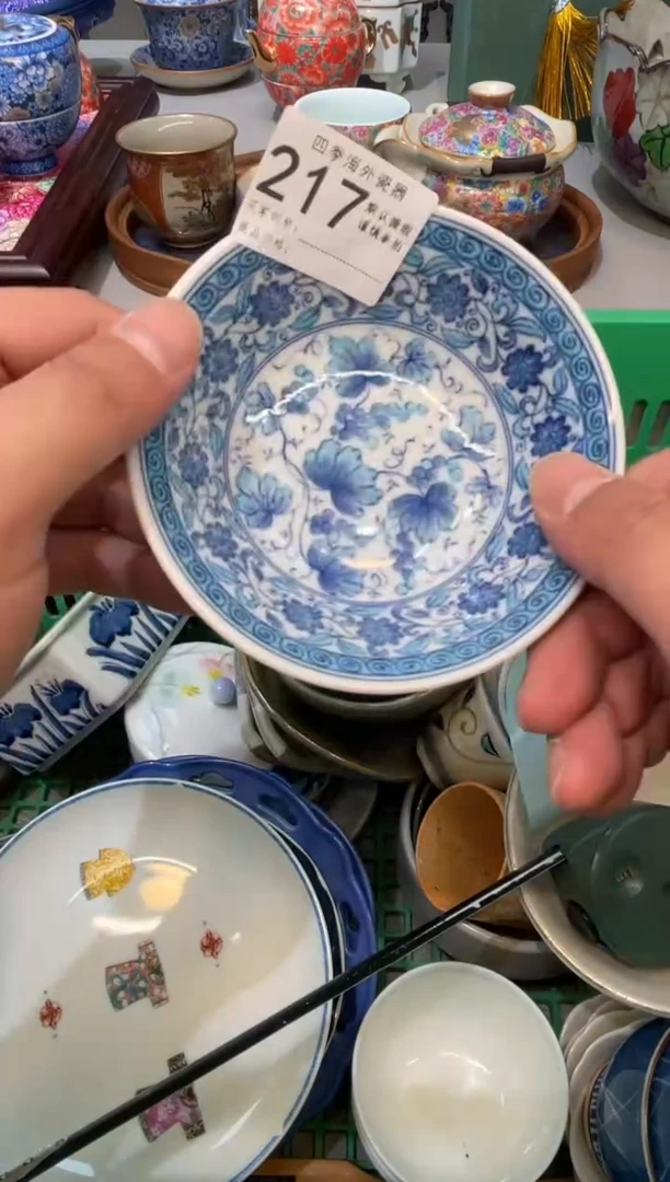 【闪购商品】四季瓷器默认微瑕217