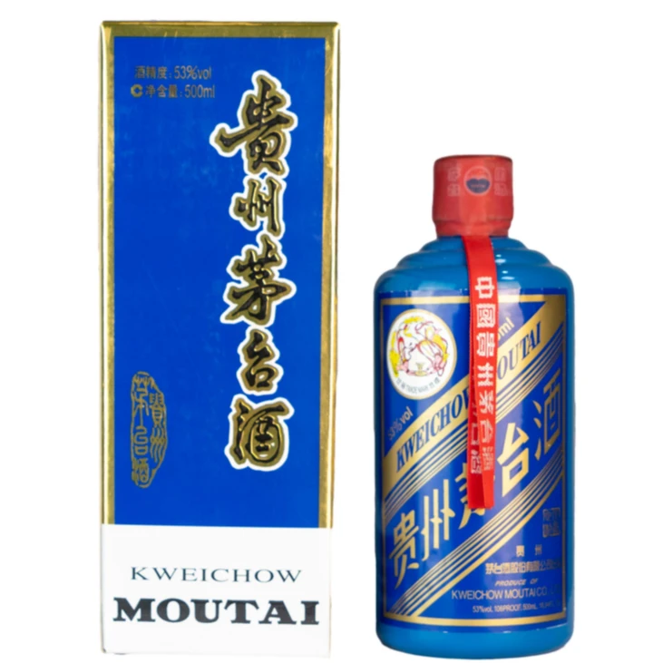 2016年定制蓝茅台酒-53度500ml