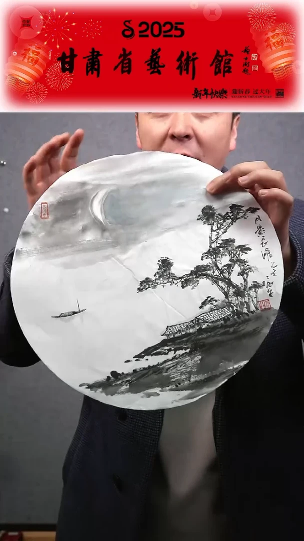 【闪购商品】国画叶长生镜面山水绘画作品