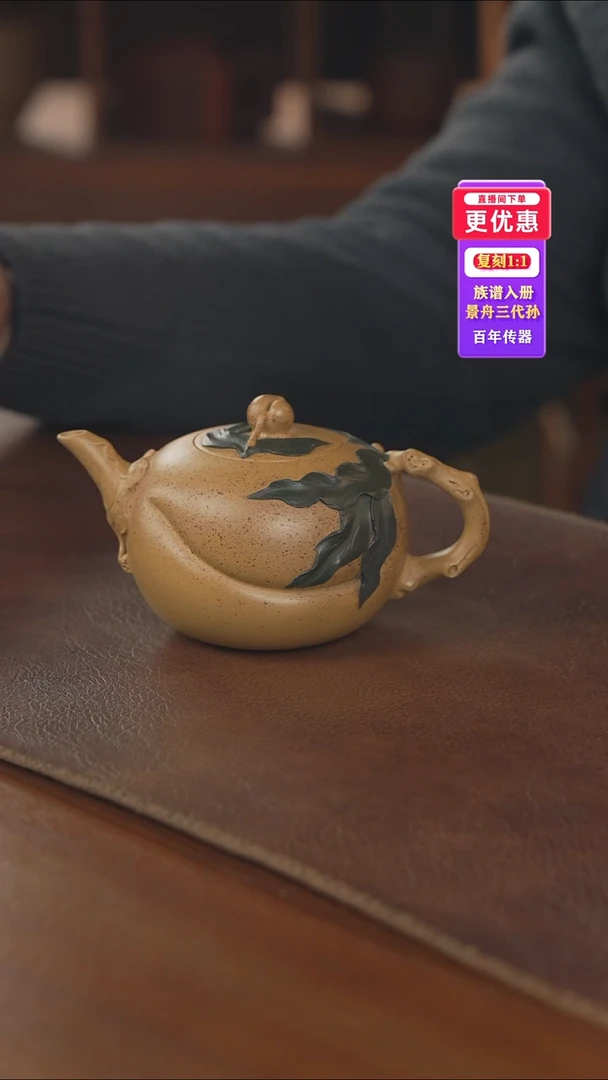 茶壶紫砂紫砂壶紫砂壶