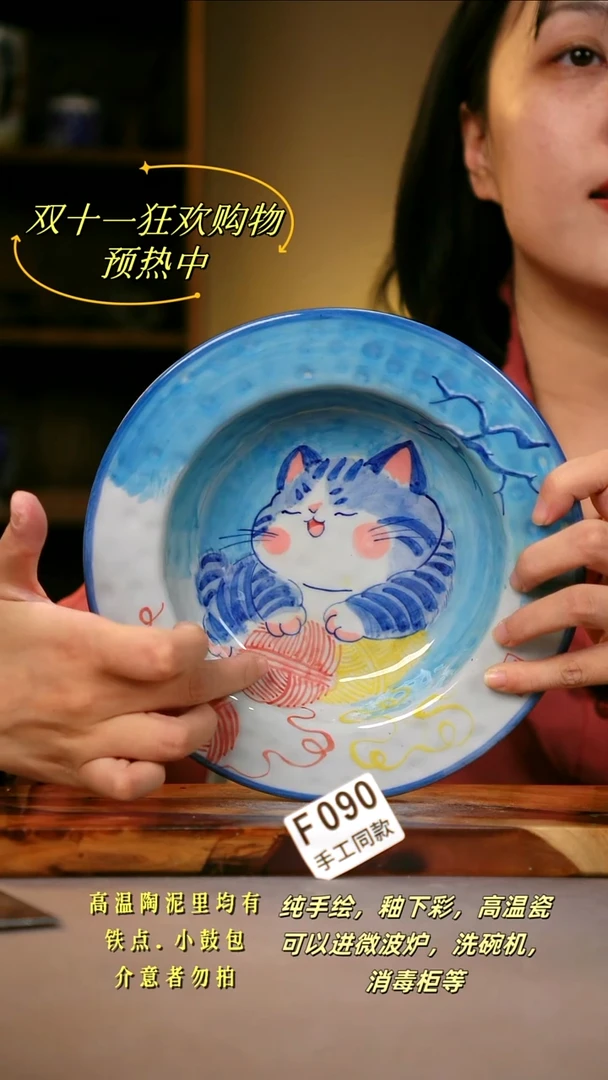 其他F090陶然集器瓷器