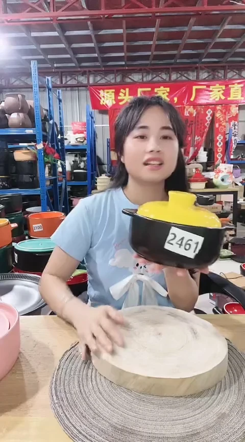 2461明显瑕疵黑锅带盖不圆打磨