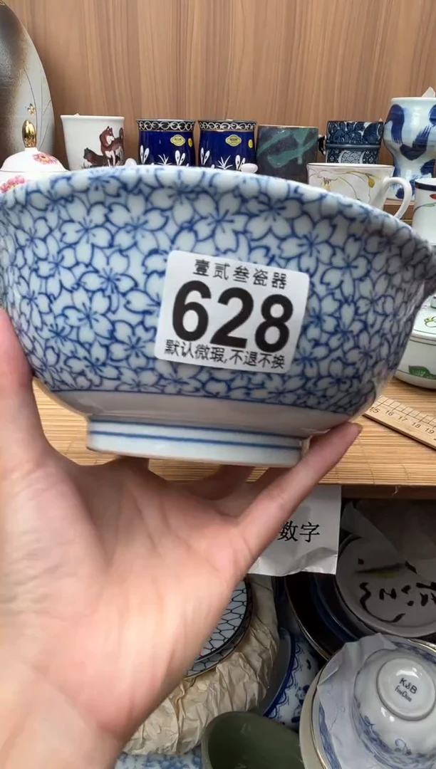 琪*瓷器瓷器瓷器瓷器