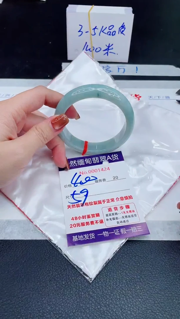 未镶嵌手镯翡翠400.00