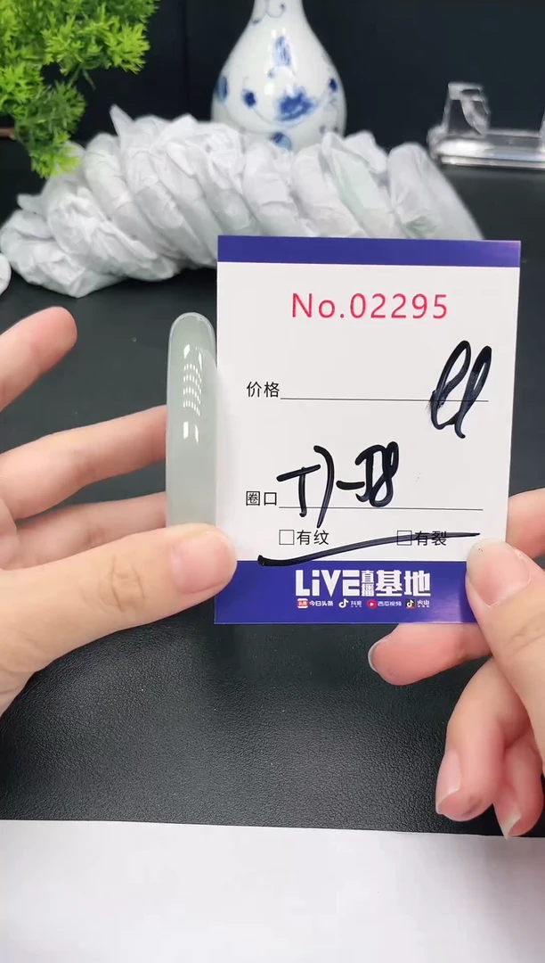 未镶嵌手镯翡翠小****记2295