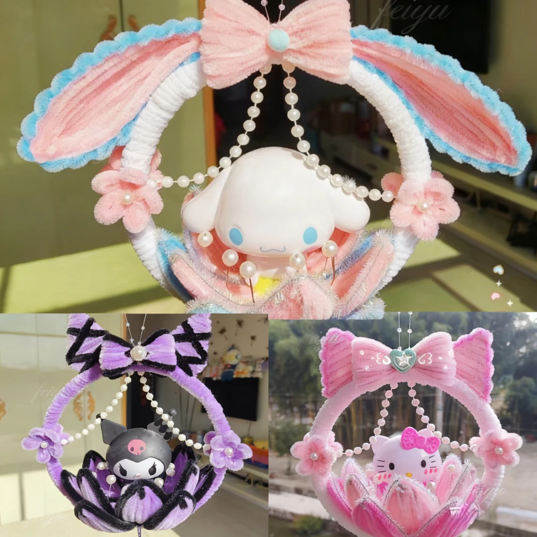 【菲菲手工】凯蒂猫库洛米款玉桂狗手提发光花灯灯笼材料包（非成品）