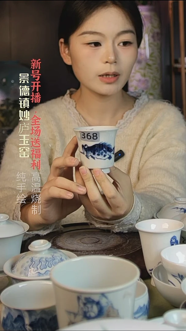 盘陶妙庐玉窑马蹄368