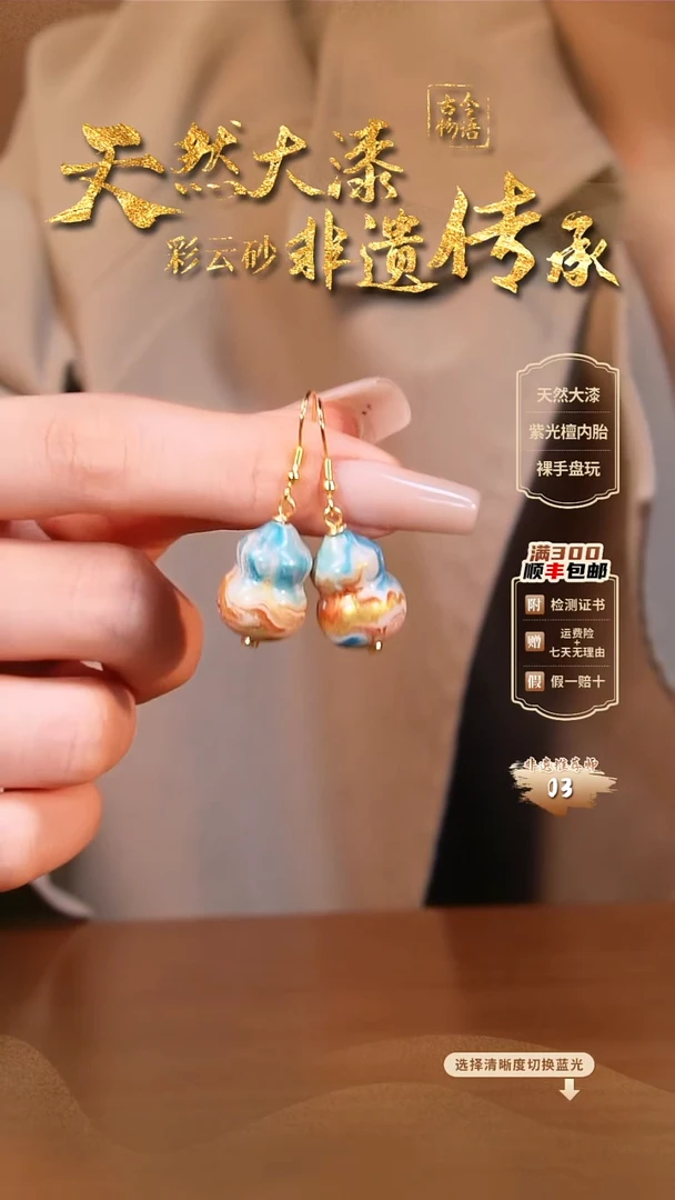 彩云砂葫芦项链-映月