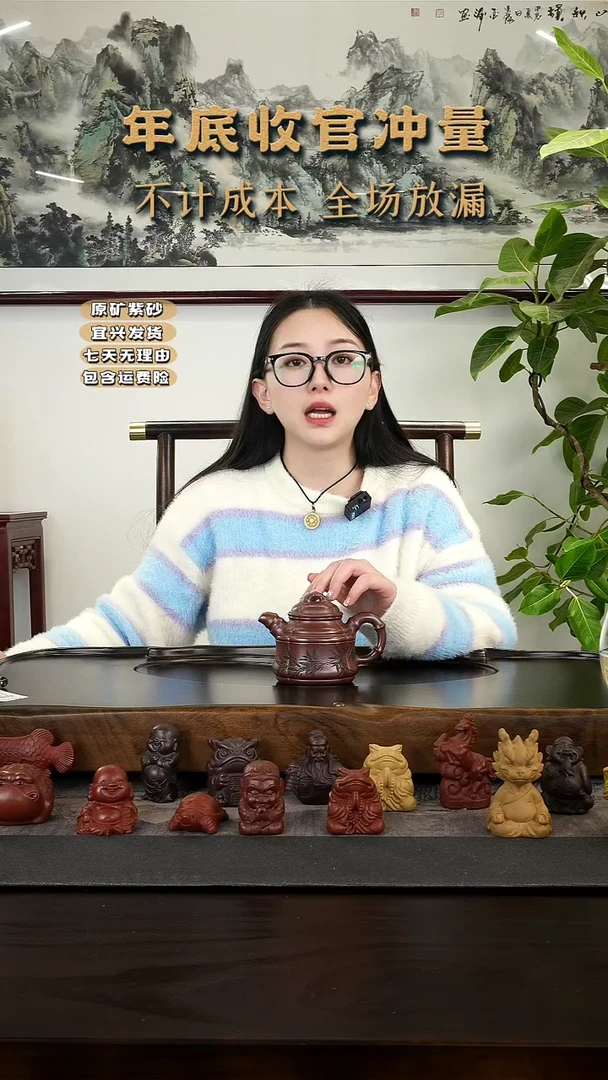 【闪购商品】紫砂茶壶宜兴紫砂壶龙血砂竹鼎