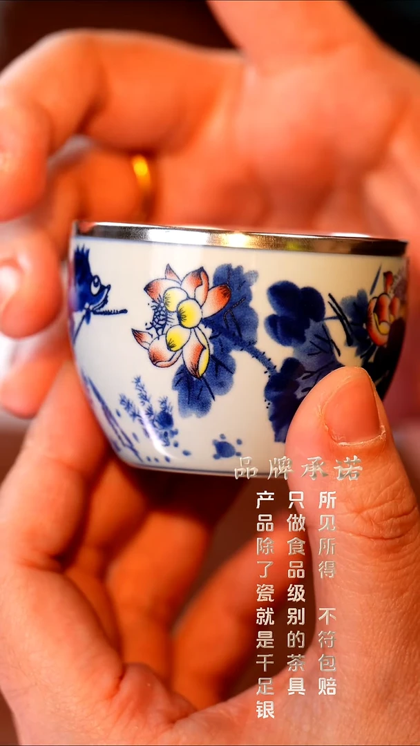 青花莲韵·小缸杯.......