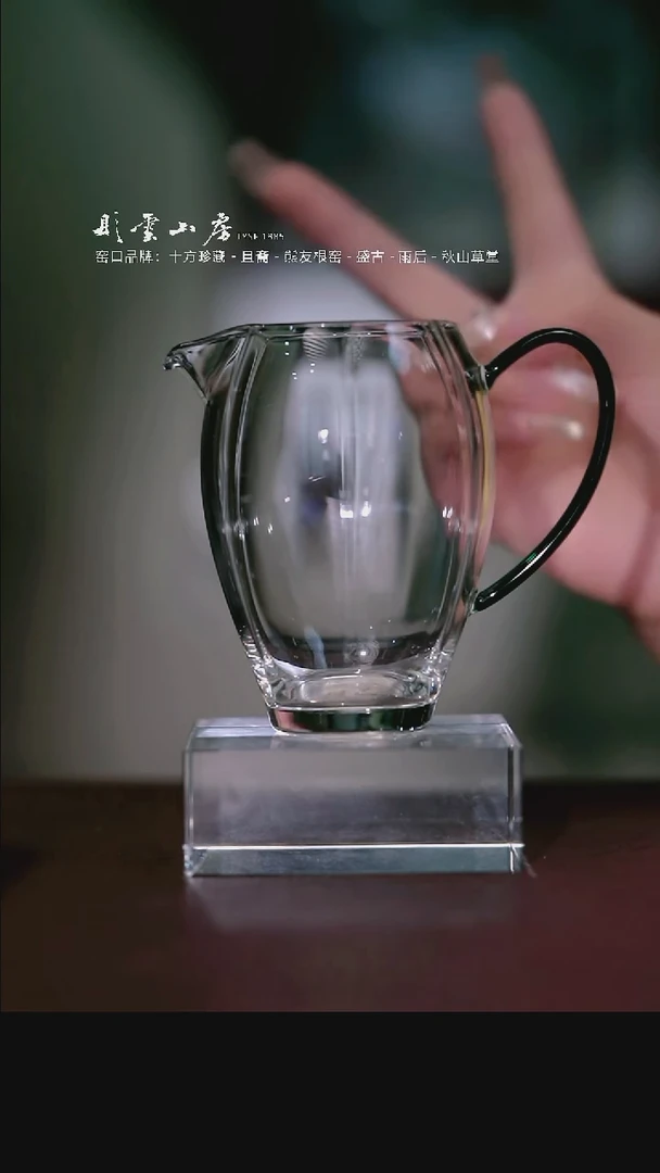 瓷片彤云山房高端茶器