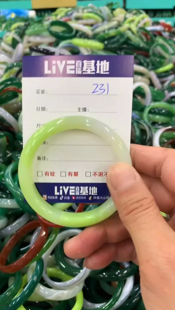 手镯玛瑙/玉髓未镶嵌231