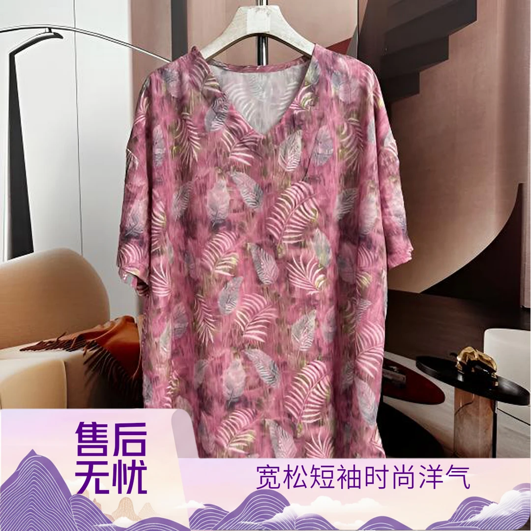 羽毛花夏季新款T恤女时尚洋气宽松大码短袖女减龄显瘦打底衫上衣