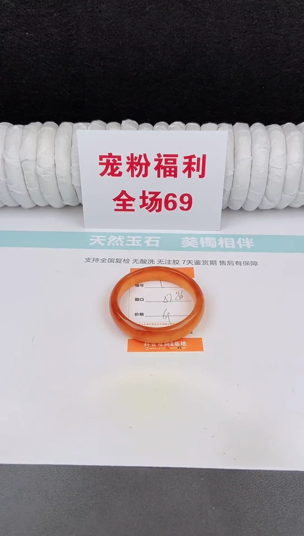 未镶嵌手镯石英质玉1