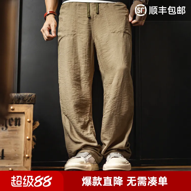马登工装卡其色贝克裤老钱风薄款垂感莱赛尔天丝亚麻长裤子男夏秋